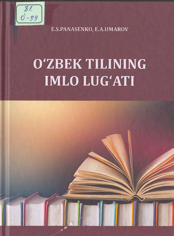 O'zbek tilining o'quv imlo lug'ati