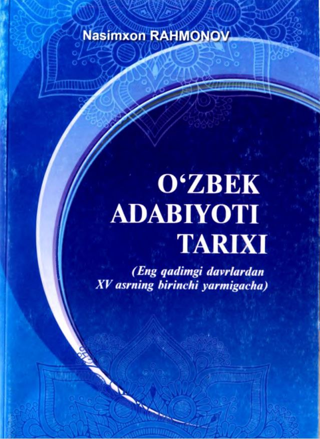 O'zbek adabiyoti tarixi