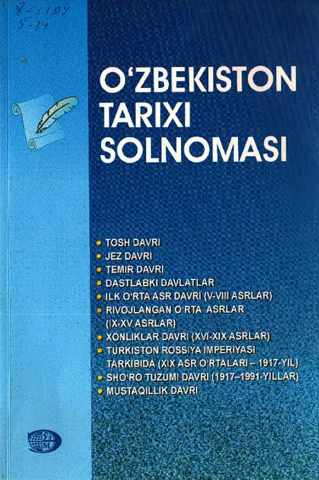 O'zbekiston tarixi solnomasi