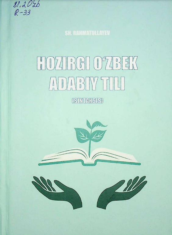 Hozirgi o'zbek adabiy tili