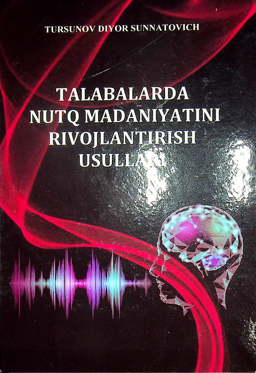 Talabalarda nutq madaniyatini rivojlantirish usullari