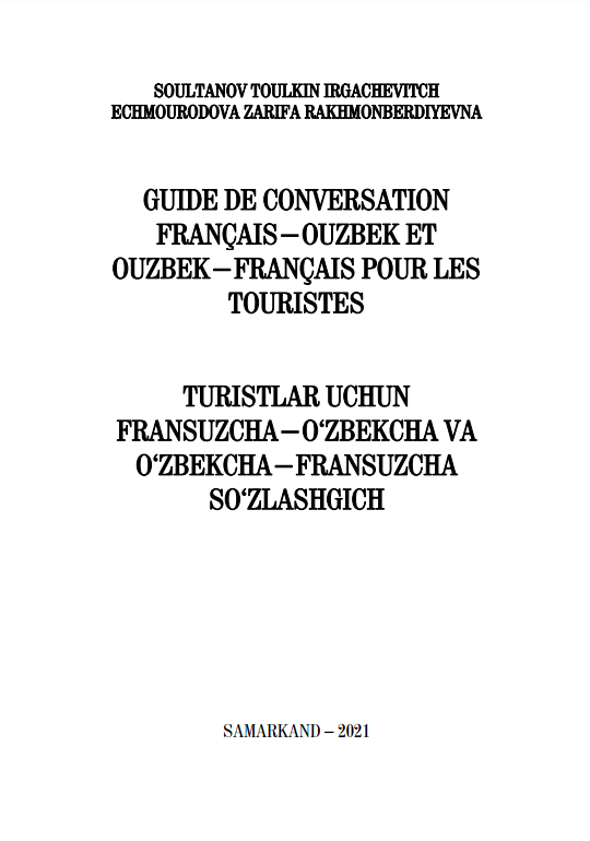 TURISTLAR UCHUN FRANSUZCHA−O‘ZBEKCHA VA O‘ZBEKCHA−FRANSUZCHA SO‘ZLASHGICH