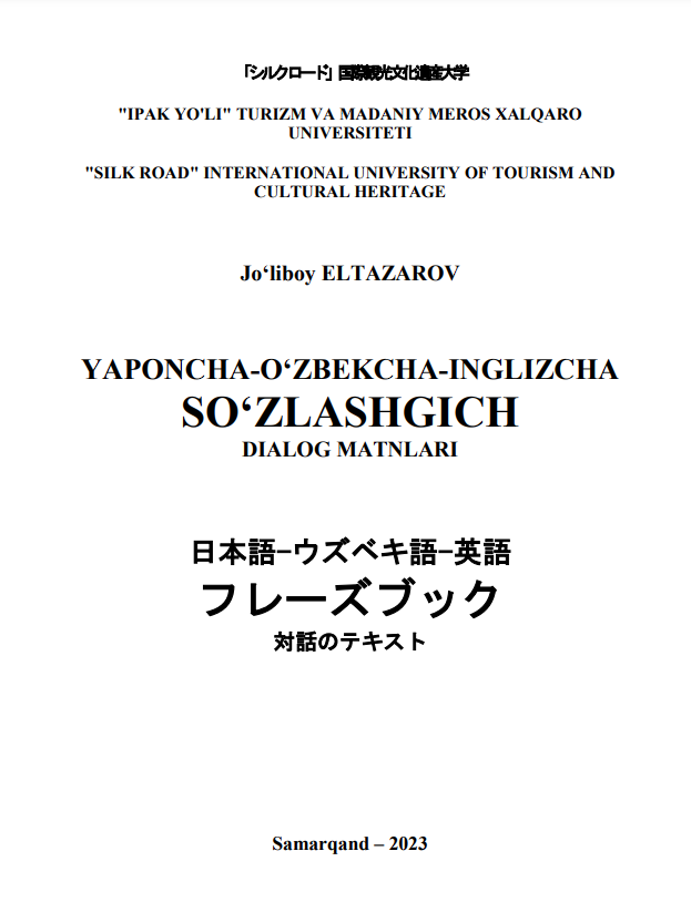 YAPONCHA-O‘ZBEKCHA-INGLIZCHA SO‘ZLASHGICH