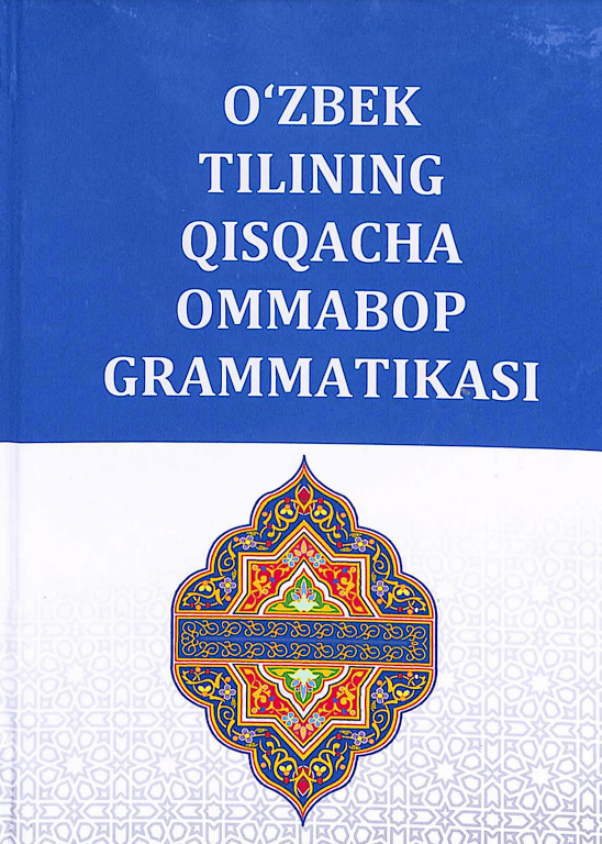 O'zbek tilining qisqacha ommabop grammatikasi