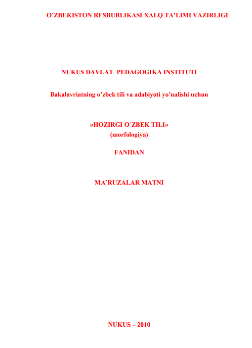 «HОZIRGI О´ZBEK TILI» (morfologiya)