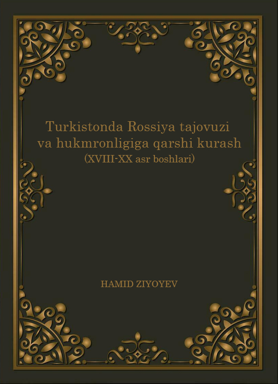 Turkistonda Rossiya tajovuzi va hukmronligiga qarshi kurash