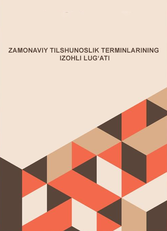 Zamonaviy tilshunoslik terminlarining izohli lug'ati