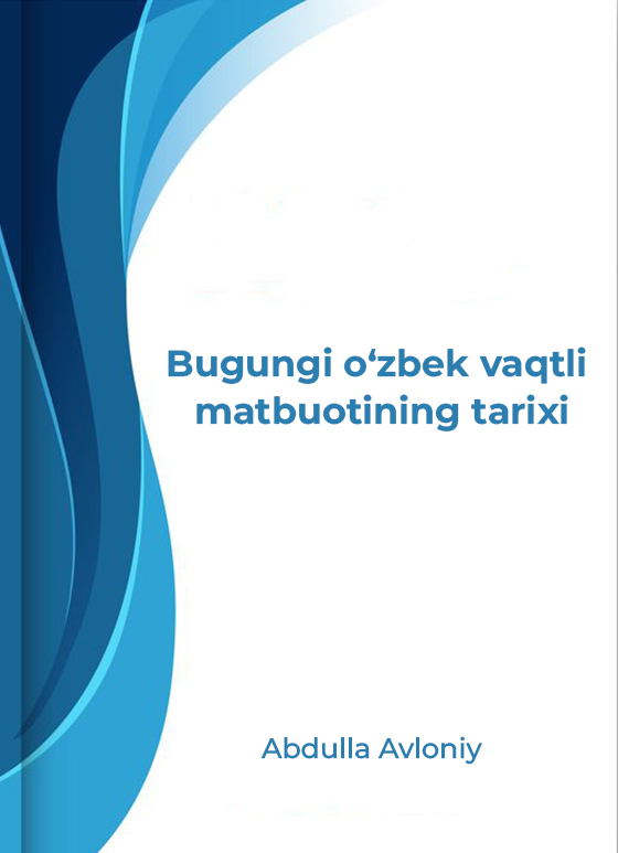 Bugungi o‘zbek vaqtli matbuotining tarixi