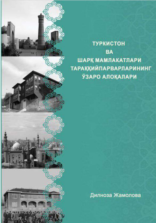 Jamol Kamol ijodi: mavzu, g‘oya va badiiyat